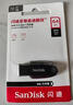 闪迪（SanDisk）128GB USB3.2 U盘 CZ550黑色 读速100MB/s 安全加密 数据恢复 学习办公电脑车载 高速大容量优盘 实拍图