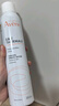 雅漾（Avene）舒泉喷雾300ML*2补水保湿爽肤柔肤湿敷化妆水舒缓敏肌大喷礼物 实拍图