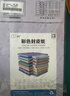 道顿180g A3++ 平面皮纹 胶装机装订机 仿皮纹纸标书文件合同封面纸云彩纸 180g 297*460mm 五色混装 实拍图
