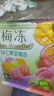 溜溜梅 果冻天然梅冻 400g 6味NFC果浆果汁鲜榨0防腐剂0脂肪0色素健康 实拍图