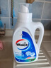 威露士除菌双效有氧洗衣液2L/瓶原味 去除99种污渍 除螨衣物阳光般清新  实拍图
