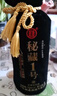 杜康 秘藏1号 浓香型白酒 52度 1500ml*4瓶 整箱装【年货节送礼】 实拍图