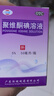 恒健 聚维酮碘溶液 5%*50ml 碘伏 用于化脓性皮炎、皮肤真菌感染、小面积轻度烧烫伤 实拍图
