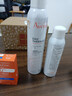 雅漾（Avene）舒泉调理喷雾150ML 定妆补水保湿 爽肤水化妆水 护肤中喷圣诞礼物 实拍图
