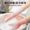 Titanfine添赞泰能加长家务乳胶手套1副S码清洁洗衣耐磨防水套袖秋冬紫色 实拍图