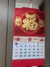 金值  2026年大六开镂空挂历/富贵平安 新款高档马年日历家用挂墙3D立体公司广告月历中国风福牌吊牌 实拍图