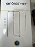 Smorss【秒贴蓝光膜】适用苹果iPhone13/13pro/14钢化膜舒眼蓝光手机膜高清无尘仓秒贴膜防摔抗指纹 实拍图