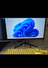 UG24英寸2k180hz显示器 FastIPS 1ms HDR400 电竞游戏 27寸高刷显示屏 低蓝光 可壁挂高清 电脑屏幕 24英寸2k180hz原生FastIPS面板 实拍图