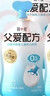 简爱父爱配方 儿童酸奶0%蔗糖原味100g*6袋 无蔗糖宝宝酸奶早餐下午茶 实拍图