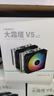 九州风神（DEEPCOOL）CPU散热器大霜塔V5ARGB附带硅脂风冷6热管散热器电脑配件包含发光散热风扇AG620ARGB 实拍图