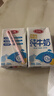 三元特品纯牛奶250ml*24盒  100%生牛乳 实拍图