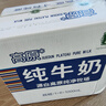 雪顿（XUEDUN） 全脂纯牛奶大瓶1L装烘焙咖啡奶茶原料1000ml*6盒 纯牛奶1000ml*6盒 实拍图