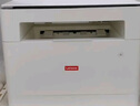 联想（Lenovo）至像M101DW Pro 激光打印机家用办公 学生手机无线学习作业家庭打印机自动双面打印复印扫描一体机 实拍图
