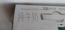 佳丽全脂纯牛奶整箱装3.6g乳蛋白200g*10盒  天润出品 定期购 实拍图