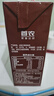 三元巧克力奶整箱250ml*24盒 生牛乳含量80% 实拍图