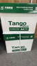 天章 （TANGO）新绿天章A4打印纸 80g 500张*5包 双面打印复印纸 纸张洁白顺滑不卡纸 整箱2500张【匠心品质款】 实拍图