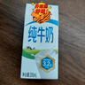 蒙牛【新鲜日期】全脂纯牛奶200ml*24盒 家庭送礼盒装 电商定制 实拍图