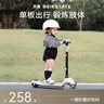 贝易至尊滑板车 1-14岁儿童溜溜车可滑可折叠加宽踏板宝宝礼物 云母灰 实拍图