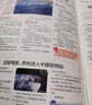 军事集结号普通版杂志预订杂志铺 2026年1月起订阅 1年共12期 适合于小学1-6年级 军事故事 战斗漫画 军事世界 了解军事知识 拓展少儿知识面 解析军事科学 军事历史杂志铺 晒单实拍图