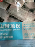 鱻谣北纬29-30°东海带鱼段3斤 精选中段 去头去尾 刀鱼 生鲜 鱼类 实拍图
