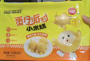 思念x蛋仔派对小米糕120g*3 18个 包子早餐半成品食品早点面点生鲜 实拍图