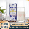 石埠 乳业高钙牛奶整箱特批高钙儿童学生钙营养成长早餐奶 200ml*15盒装*1提 实拍图