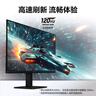 三星（SAMSUNG）27英寸 S32GF IPS 120Hz FHD 护眼 低蓝光 可壁挂 电脑 办公 显示器 LS27F322GACXXF 实拍图