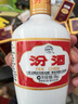 汾酒 出口白瓷 牧童盒装 清香型白酒 53度500mL 双瓶装 实拍图