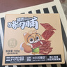 三只松鼠高蛋白肉脯500g量贩箱装靖江鸡肉猪肉干休闲食品即食解馋元旦送礼 实拍图