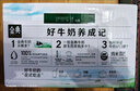 伊利【新鲜日期】金典纯牛奶整箱 250ml*16盒 3.6g乳蛋白 礼盒装 实拍图