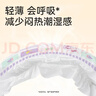 五羊（FIVERAMS）拉拉裤薄薄芯成长裤XXXXL72片(21kg以上)婴儿尿不湿超薄透气不闷 实拍图
