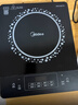 美的（Midea）电磁炉电陶炉 2200W大功率家用猛火爆炒耐用面板八档火力纤薄电磁灶火锅炉 C22-RT22E01 实拍图