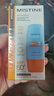 Mistine蜜丝婷防晒霜小黄帽面部水感养肤防紫外线40mlSPF50+新年礼物 实拍图