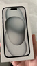 Apple/苹果【政府补贴需现场签收激活】 iPhone 15 (A3092) 128GB 黑色 支持移动联通电信5G 双卡双待 实拍图