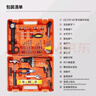 东成冲击电钻DZJ710-16T多功能家用工具箱套装手电钻冲击钻 实拍图