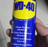 WD-40除锈剂润滑wd40门锁润滑油机械防锈油螺丝螺栓松动剂铁锈清洁神器 实拍图