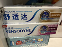 舒适达多效口腔护理牙膏套装360g 抗敏防蛀护龈含氟舒缓酸疼京东自营 实拍图