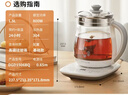 九阳（Joyoung）养生壶迷你玻璃花茶壶煮茶器 12大功能11档温度 0胶水恒温电热烧水壶1.5L 1506BQ 实拍图