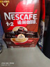 雀巢（Nestle）【樊振东同款】1+2特浓低糖*速溶咖啡三合一冲调饮品90条1170g 实拍图