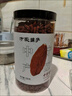 方家铺子 有机红枸杞200g 有机认证特优级红枸杞子送长辈父母 实拍图