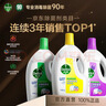 滴露（Dettol）衣物除菌液 柠檬750ml 高效杀菌除螨99.9% 配洗衣液 实拍图