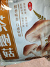 十月稻田 茶树菇 200g 未开伞 高蛋白 汤鲜肉滑 菌菇干货 炒菜煲汤火锅 实拍图
