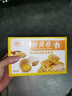 麦酥园 蛋黄肉松卷面包早餐饼干蛋糕点心休闲零食品办公室整箱小吃的1斤 实拍图