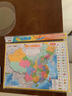 启妙岛北斗中号磁力中国地图拼图磁性玩具初中学生政区地形地理29*20cm 实拍图