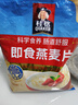 桂格（QUAKER）即食燕麦片1478克 营养早餐 膳食纤维 零添加白砂糖 实拍图