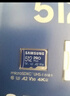 三星（SAMSUNG）512GB TF(MicroSD)存储卡 EVO白卡 适配大疆无人机运动相机Pocket3支持4K视频 读160MB/s写120MB/s 实拍图