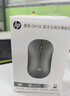 惠普（HP）DM10 无线蓝牙双模鼠标 商务办公无线鼠标苹果笔记本微声蓝牙便携式无线鼠标 银色 实拍图