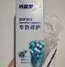 冷酸灵7天专效修护医研抗敏感牙膏专效修护牙釉质成人牙膏120g*3支装 实拍图