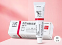 【原研进口】立思丁 夫西地酸乳膏 15g:0.3g/盒 实拍图