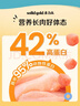 素力高（SolidGold）鲜肉高蛋白生鲜金素鸡鸡肉益生菌肠道猫粮12磅/5.44kg 实拍图